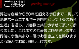 ���G�l�R���l�b�g����̂����A
