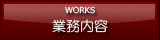 �Ɩ����e