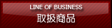 �戵���i