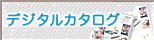 �f�W�^���J�^���O�@�{���E�����͂�����